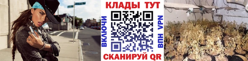 Как найти наркотики Бронницы Гашиш  Alpha PVP  OMG ONION  Конопля  Меф мяу мяу 