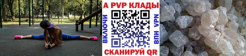 omg зеркало  Бронницы  A-PVP мука 