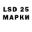 ЛСД экстази ecstasy Den4 martynuk