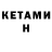 Метадон кристалл conman_15