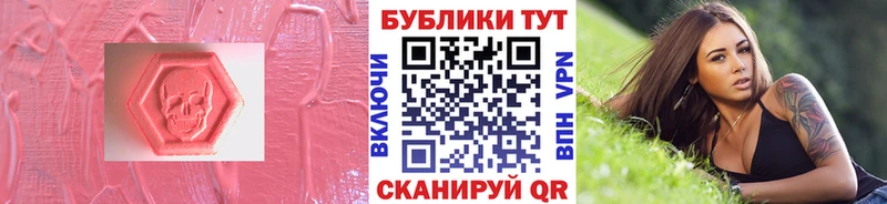 Ecstasy ешки  Бронницы 