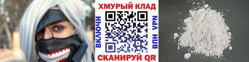 Героин белый гидра как войти Бронницы