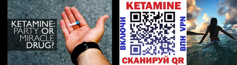 КЕТАМИН ketamine  наркошоп  Бронницы 