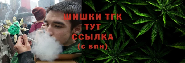 кокаин премиум Аркадак