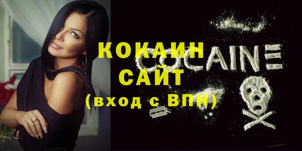 кокаин премиум Аркадак
