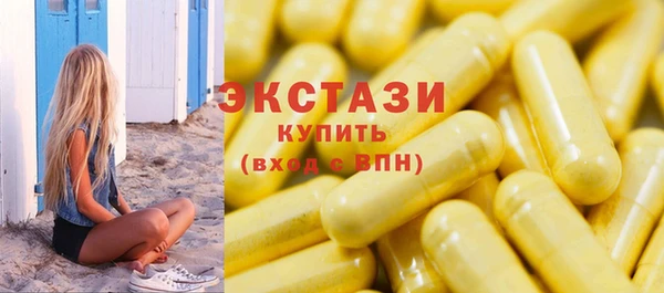 бутик Баксан