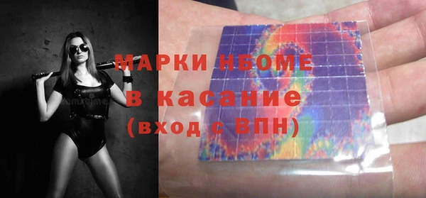 apvp Арсеньев
