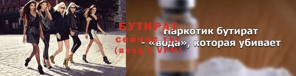 прущая мука Болохово