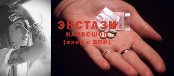 дмт Армянск