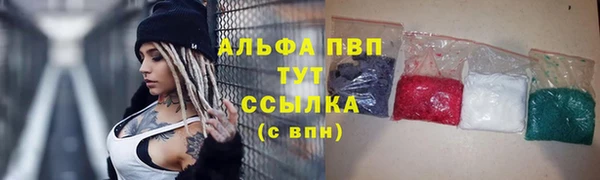 кокаин премиум Аркадак
