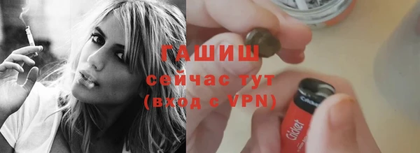 apvp Арсеньев