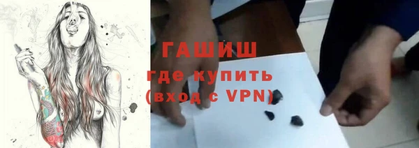 кокаин премиум Аркадак