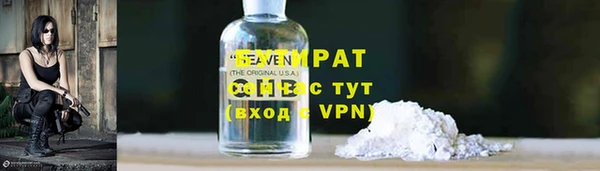 apvp Арсеньев