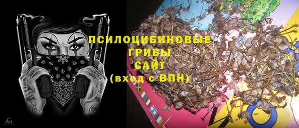 кокаин премиум Аркадак