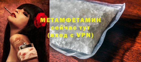 дмт Армянск