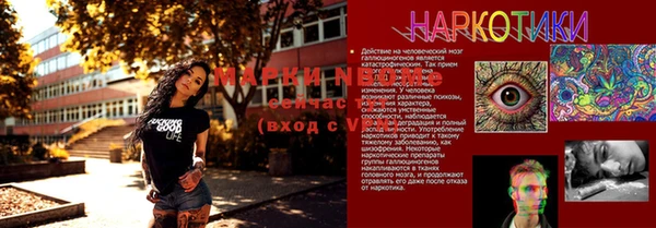 кокаин колумбия Балахна