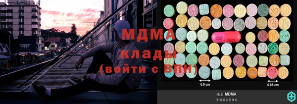 кокаин премиум Аркадак