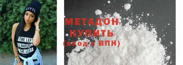 кокаин премиум Аркадак