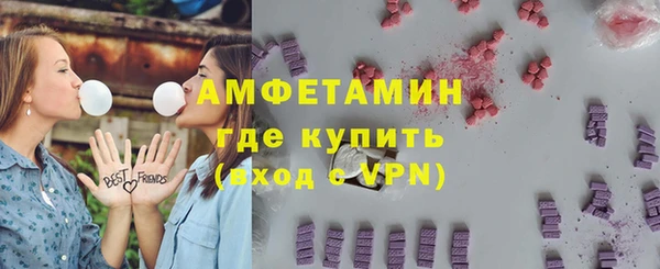 мефедрон мука Болхов