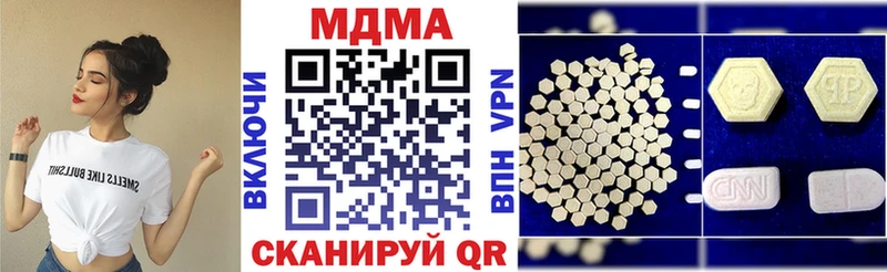 MDMA VHQ Бронницы