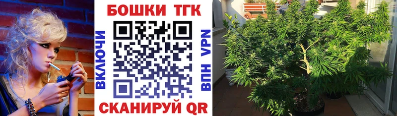Конопля планчик  Бронницы 